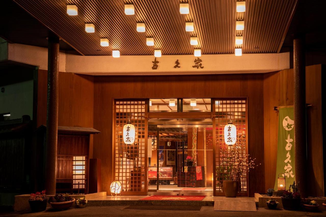 Отель Kokuya Shibukawa Экстерьер фото