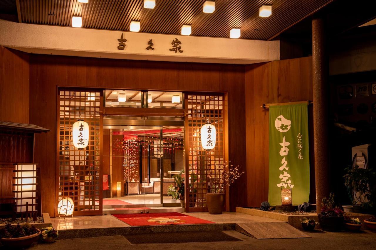 Отель Kokuya Shibukawa Экстерьер фото
